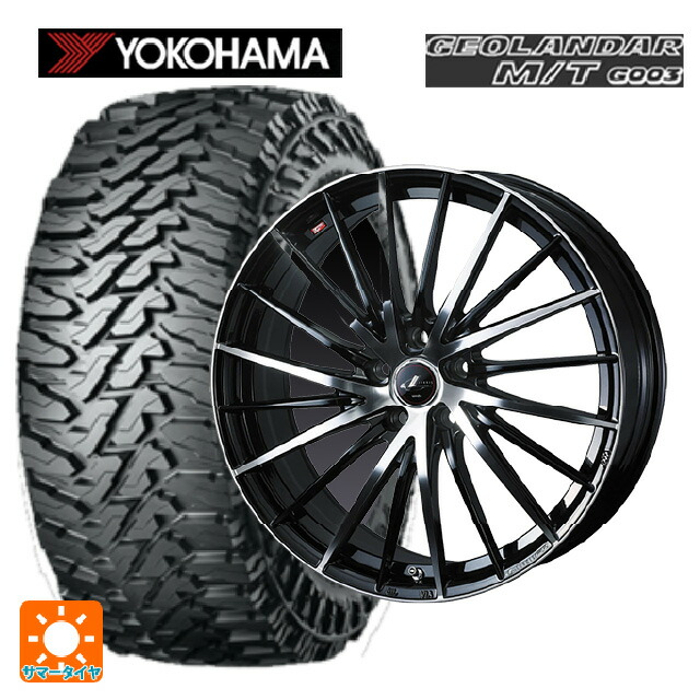 2024年製 225/65R17 107/103Q ヨコハマ ジオランダー M/T G003 正規品 # ウェッズ レオニス FR パールブラックミラーカット 17-7J 国産車用 サマータイヤホイール4本セット
