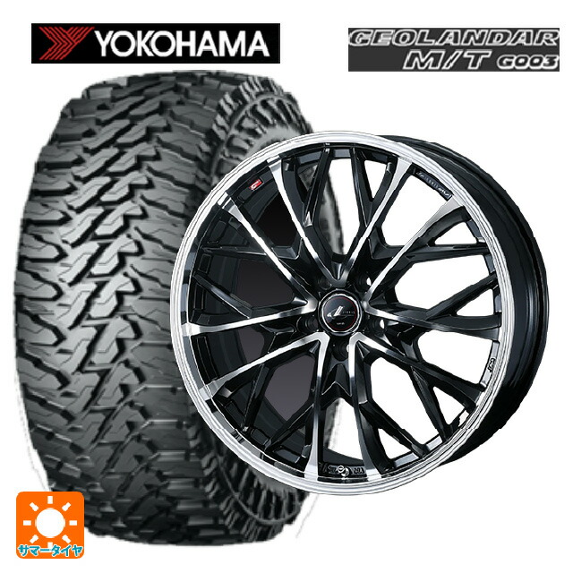 225/65R17 107/103Q ヨコハマ ジオランダー M/T G003 正規品 ウェッズ レオニス MV パールブラックミラーカット 17-7J 国産車用 サマータイヤホイール4本セット|タイヤホイール専門店コニシタイヤ