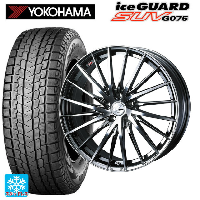 2023年製 225/65R18 103Q ヨコハマ アイスガードSUV G075 # ウェッズ レオニス FR ブラックメタルコートミラーカット 18-8J 国産車用 スタッドレスタイヤホイール4本セット|タイヤホイール専門店コニシタイヤ