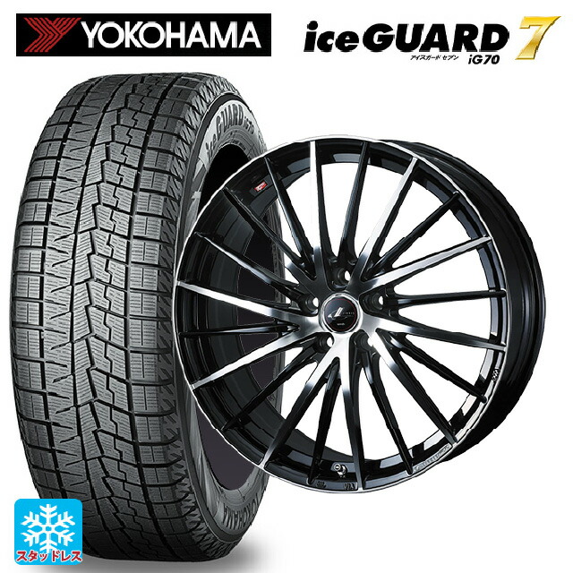 2025年製 205/65R16 95Q ヨコハマ アイスガード7(IG70) # ウェッズ レオニス FR パールブラックミラーカット 16-6.5J 国産車用 スタッドレスタイヤホイール4本セット