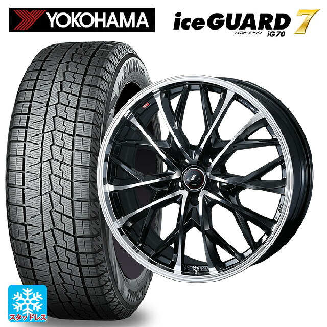 245/45R20 103Q ヨコハマ アイスガード7(IG70) # ウェッズ レオニス MV パールブラックミラーカット 20-8.5J 国産車用 スタッドレスタイヤホイール4本セット|タイヤホイール専門店コニシタイヤ