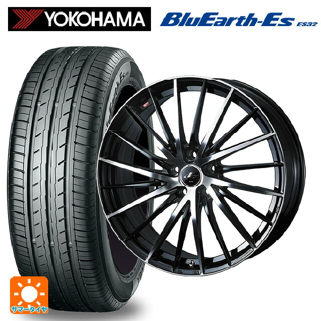 スズキ スイフトスポーツ(ZC33S)用 195/50R16 84V ヨコハマ ブルーアースEs ES32 # ウェッズ レオニス FR パールブラックミラーカット 新品サマータイヤホイール 4本セット|タイヤホイール専門店コニシタイヤ