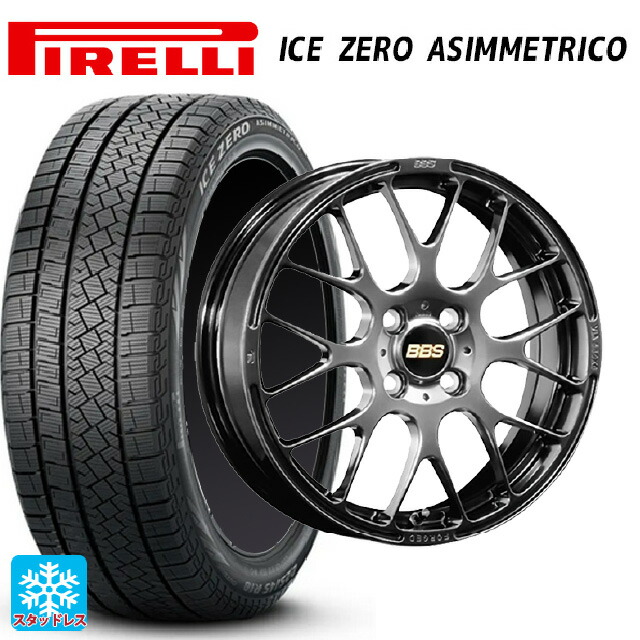 ニッサン ノートオーラ(E13)用 205/55R16 91H ピレリ アイスゼロ アシンメトリコ 正規品 # BBS RP DB 新品スタッドレスタイヤホイール 4本セット|タイヤホイール専門店コニシタイヤ