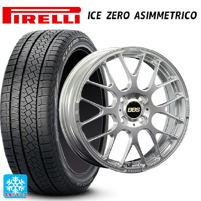 ニッサン ノートオーラ(E13)用 205/55R16 91H ピレリ アイスゼロ アシンメトリコ 正規品 # BBS RP DS 新品スタッドレスタイヤホイール 4本セット｜タイヤホイール専門店コニシタイヤ