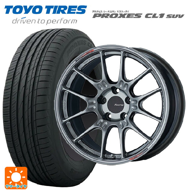 トヨタ ハリアー(80系)用 225/55R19 99V トーヨー プロクセス CL1 SUV エンケイ レーシング GTC02 ハイパーシルバー 新品サマータイヤホイール 4本セット