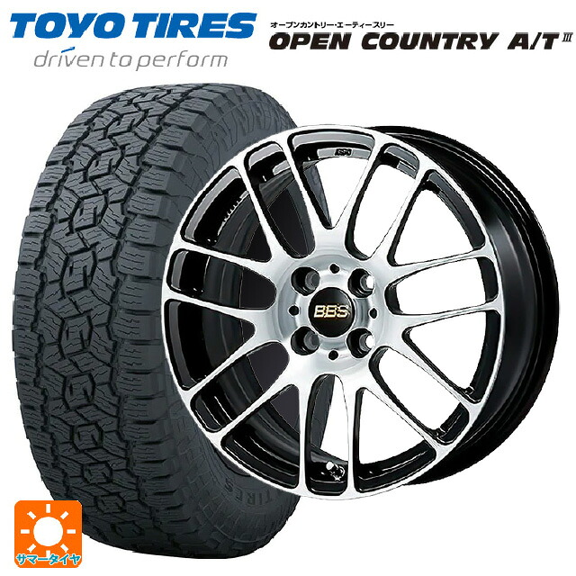 225/70R16 103H トーヨー オープンカントリー AT3 ブラックレター BBS RE-L2 BKD 16-6.5J 国産車用 サマータイヤホイール4本セット 167,870円