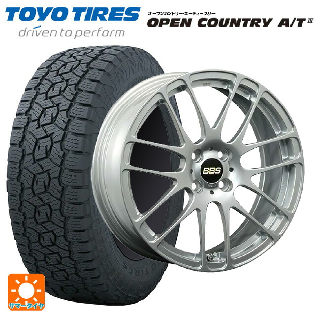 225/70R16 103H トーヨー オープンカントリー AT3 ブラックレター BBS RE-L2 DS 16-6.5J 国産車用 サマータイヤホイール4本セット