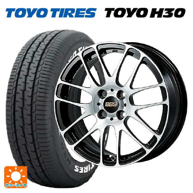 トヨタ ヤリスクロス(10系)用 215/65R16 109/107R トーヨー H30 ホワイトレター BBS RE-L2 BKD 新品サマータイヤホイール 4本セット｜タイヤホイール専門店コニシタイヤ