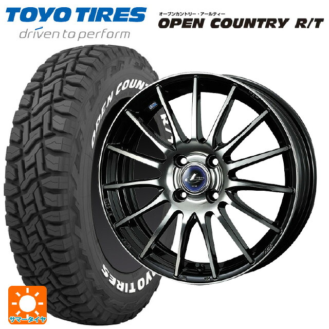スズキ ハスラー(MR52/92S)用 165/65R15 81Q トーヨー オープンカントリー RT ホワイトレター # ウェッズ レオニス ナヴィア05 BPB 新品サマータイヤホイール 4本セット｜タイヤホイール専門店コニシタイヤ