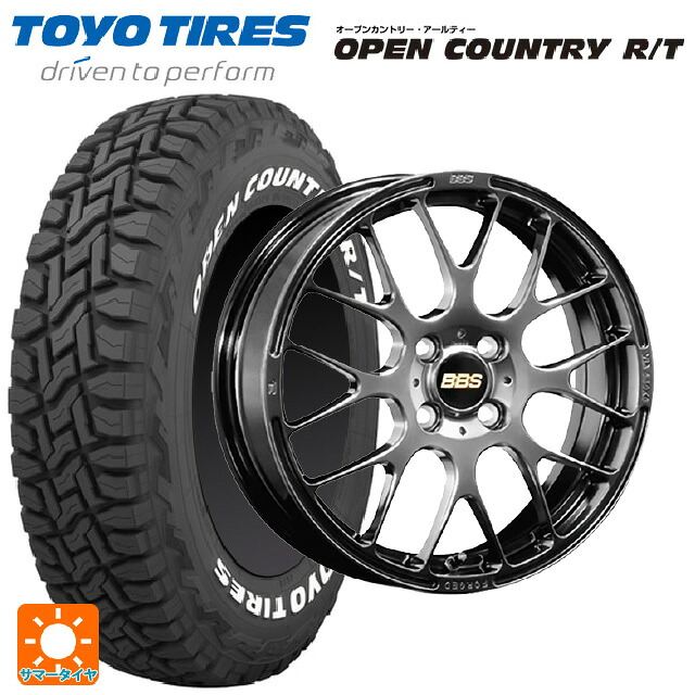 ダイハツ タフト(LA900/LA910)用 165/65R15 81Q トーヨー オープンカントリー RT ホワイトレター BBS RP DB 新品サマータイヤホイール 4本セット