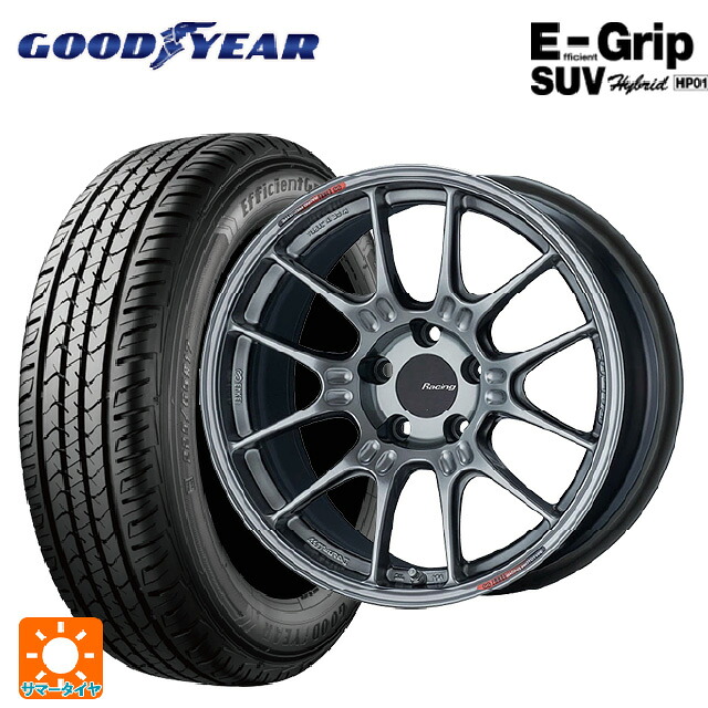 225/65R18 103H グッドイヤー エフィシェントグリップSUV HP01 エンケイ レーシング GTC02 ハイパーシルバー 18-8J 国産車用 サマータイヤホイール4本セット