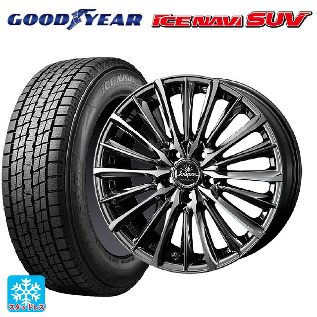 2024年製 235/55R18 100Q グッドイヤー アイスナビ SUV # ウェッズ クレンツェ ヴィルハーム 225エボ SBCポリッシュ 18-7.5J 国産車用 スタッドレスタイヤホイール4本セット 167,345円