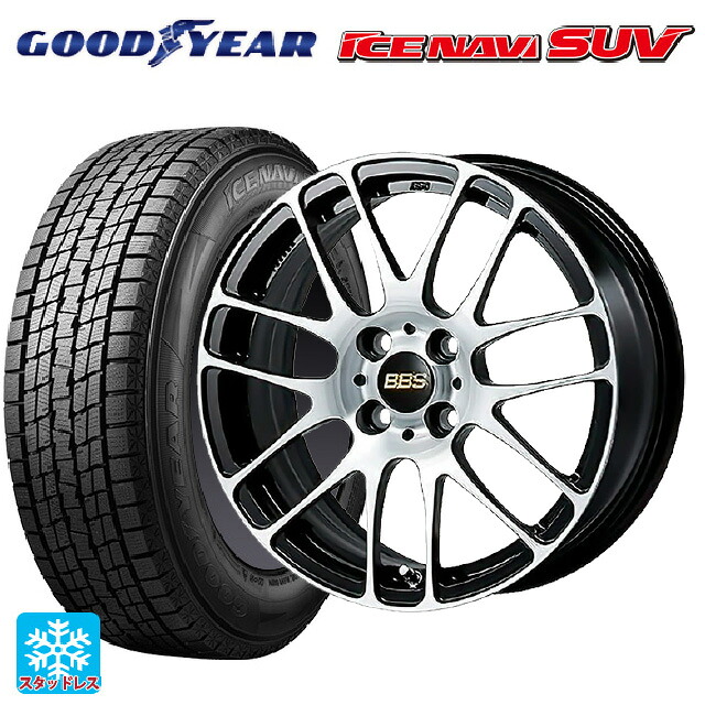 トヨタ RAV4(50系)用 235/70R16 106Q グッドイヤー アイスナビ SUV BBS RE-L2 BKD 新品スタッドレスタイヤホイール 4本セット｜タイヤホイール専門店コニシタイヤ