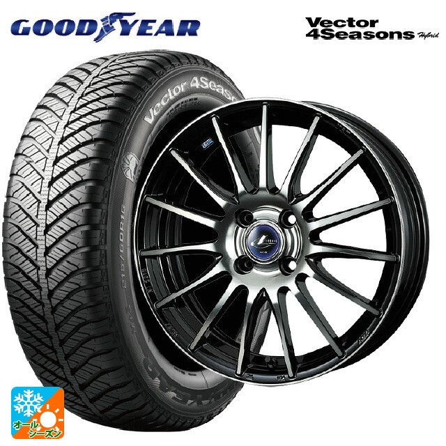 ミツビシ デリカミニ(FF車)(B3系)用 165/55R15 75H グッドイヤー ベクターフォーシーズンズ ハイブリッド ウェッズ レオニス ナヴィア05 BPB 新品オールシーズンタイヤホイール 4本セット