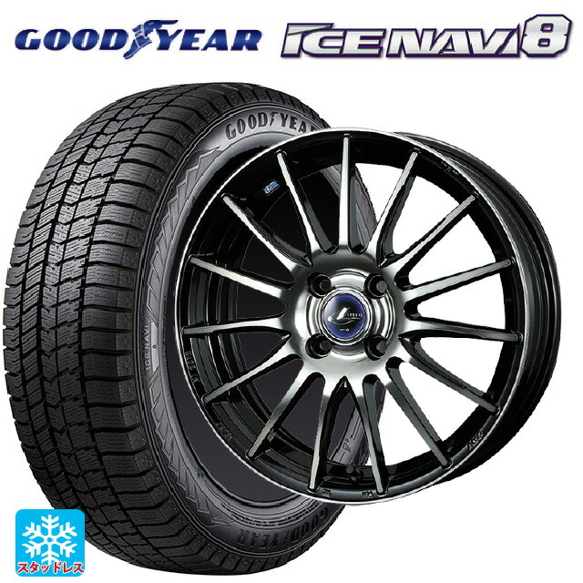 ダイハツ コペン(LA400K)用 165/60R15 77Q グッドイヤー アイスナビ8 # ウェッズ レオニス ナヴィア05 BPB 新品スタッドレスタイヤホイール 4本セット