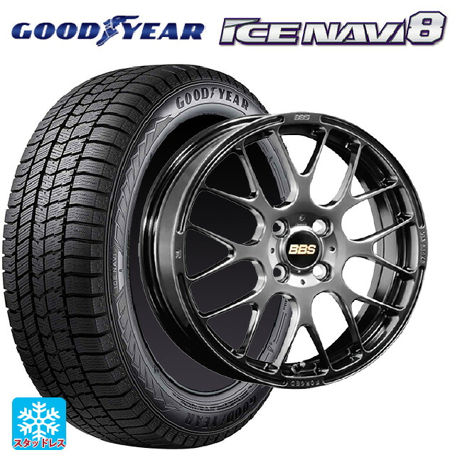 2024年製 185/60R15 84Q グッドイヤー アイスナビ8 # BBS RP DB 15-5.5J 国産車用 スタッドレスタイヤホイール4本セット
