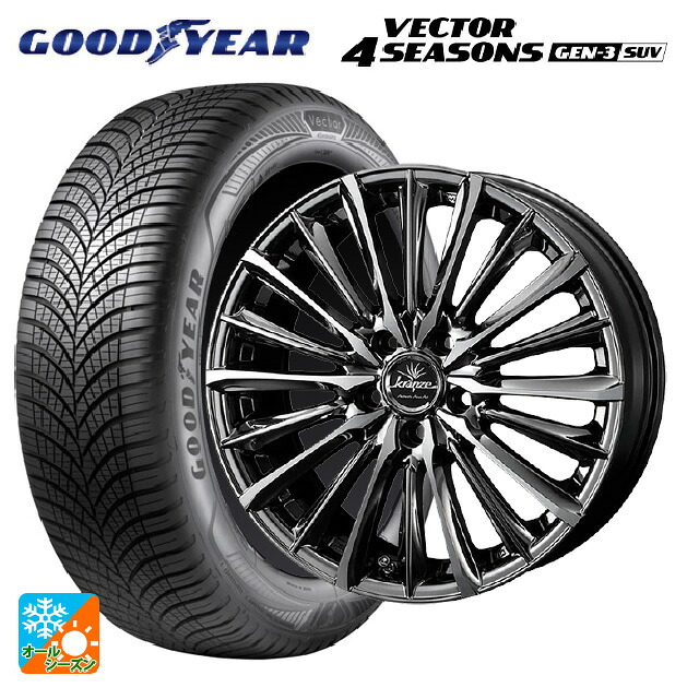 ニッサン エクストレイル(32系)用 225/60R18 104W XL グッドイヤー ベクター4シーズンズ ジェン3 SUV ウェッズ クレンツェ ヴィルハーム 225エボ SBCポリッシュ 新品オールシーズンタイヤホイール 4本セット|タイヤホイール専門店コニシタイヤ