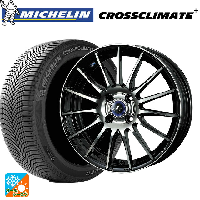 ダイハツ タフト(LA900/LA910)用 165/65R15 85H XL ミシュラン 正規品 クロスクライメイトプラス ウェッズ レオニス ナヴィア05 BPB 新品オールシーズンタイヤホイール 4本セット
