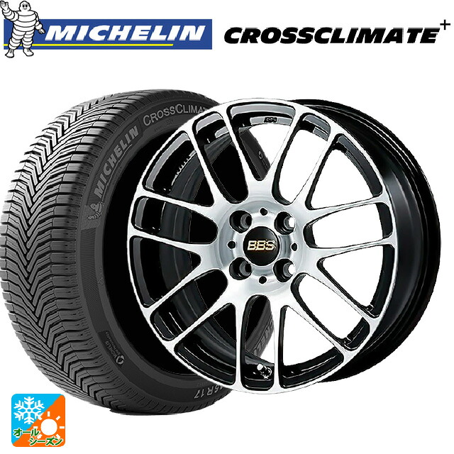 ダイハツ タフト(LA900/LA910)用 165/65R15 85H XL ミシュラン 正規品 クロスクライメイトプラス BBS RE-L2 BKD 新品オールシーズンタイヤホイール 4本セット