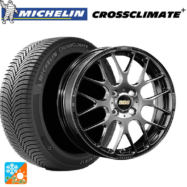 ダイハツ タフト(LA900/LA910)用 165/65R15 85H XL ミシュラン 正規品 クロスクライメイトプラス BBS RP DB 新品オールシーズンタイヤホイール 4本セット 144,180円