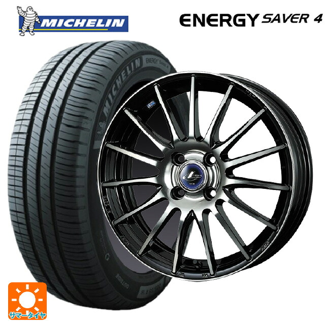 195/50R16 88V XL ミシュラン 正規品 エナジーセイバー4 ウェッズ レオニス ナヴィア05 BPB 16-6J 国産車用 サマータイヤホイール4本セット