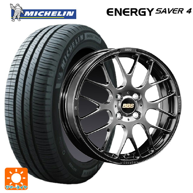 195/50R16 88V XL ミシュラン 正規品 エナジーセイバー4 BBS RP DB 16-6J 国産車用 サマータイヤホイール4本セット