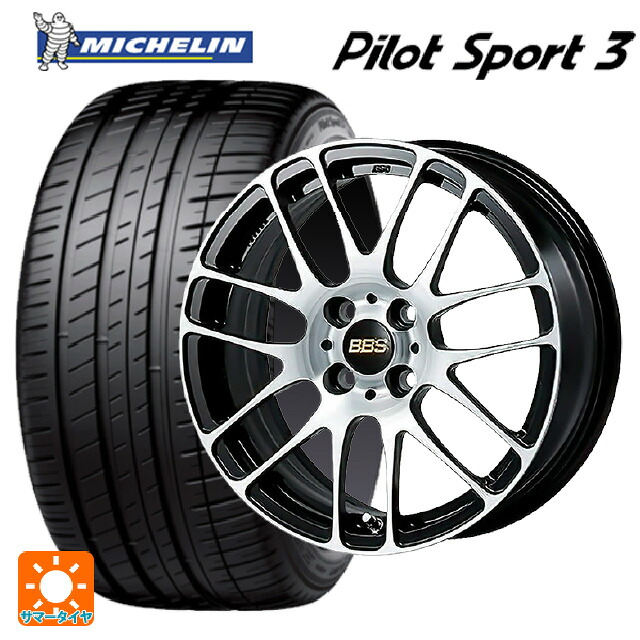 トヨタ ヤリス(10系)用 195/55R15 89V XL ミシュラン 正規品 パイロットスポーツ3 BBS RE-L2 BKD 新品サマータイヤホイール 4本セット