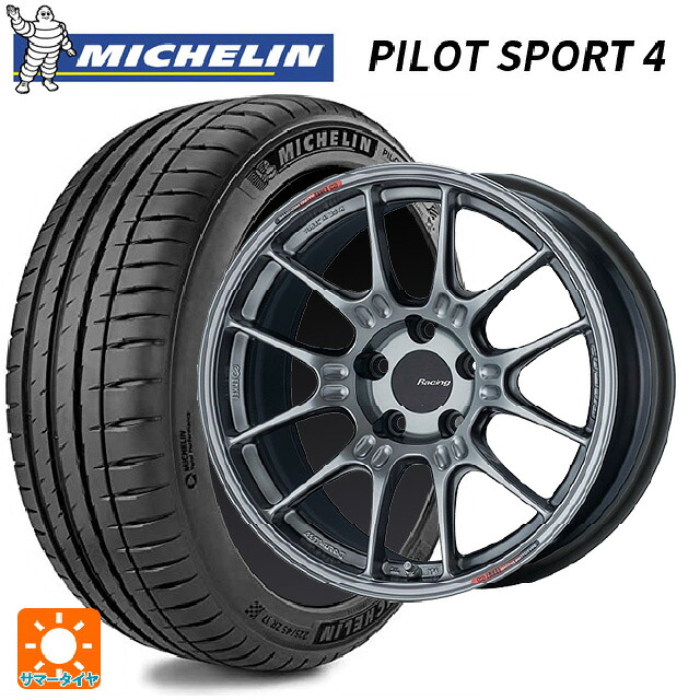 トヨタ GRヤリス(PA系)用 235/40R18 95Y XL ミシュラン 正規品 パイロットスポーツ4 エンケイ レーシング GTC02 ハイパーシルバー 新品サマータイヤホイール 4本セット|タイヤホイール専門店コニシタイヤ