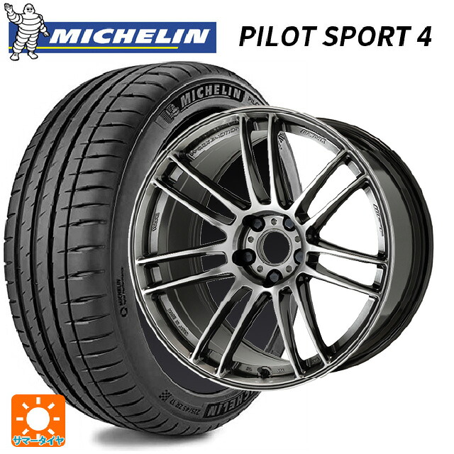 トヨタ GRカローラ(4BA-GZEA14H)用 235/40R18 95Y XL ミシュラン 正規品 パイロットスポーツ4 ワーク エモーション ZR7 GGM 新品サマータイヤホイール 4本セット