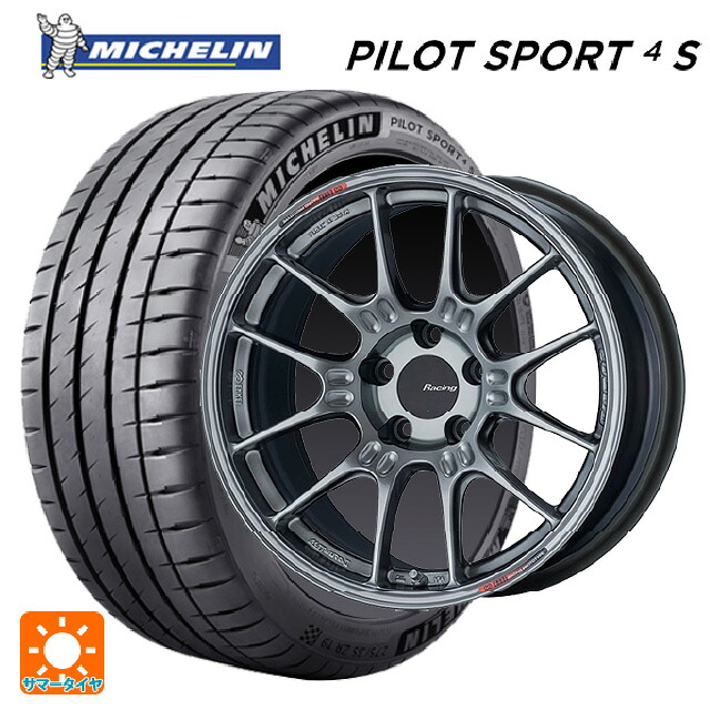 トヨタ GRヤリス(PA系)用 265/35R18 97Y XL ミシュラン 正規品 パイロットスポーツ4S エンケイ レーシング GTC02 ハイパーシルバー 新品サマータイヤホイール 4本セット｜タイヤホイール専門店コニシタイヤ