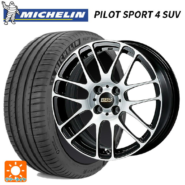 スバル レガシィアウトバック(BS系)用 225/65R17 106V XL ミシュラン 正規品 パイロットスポーツ4SUV BBS RE-L2 BKD 新品サマータイヤホイール 4本セット