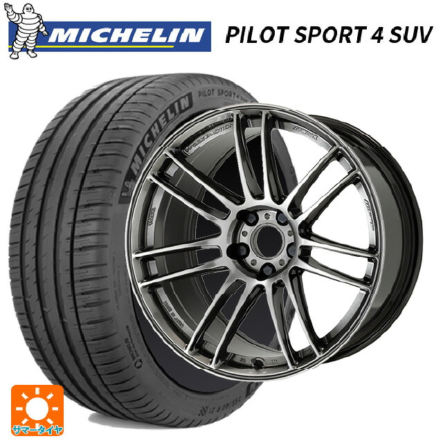 トヨタ bZ4X(11/15系)用 235/60R18 107W XL ミシュラン 正規品 パイロットスポーツ4SUV ワーク エモーション ZR7 GGM 新品サマータイヤホイール 4本セット