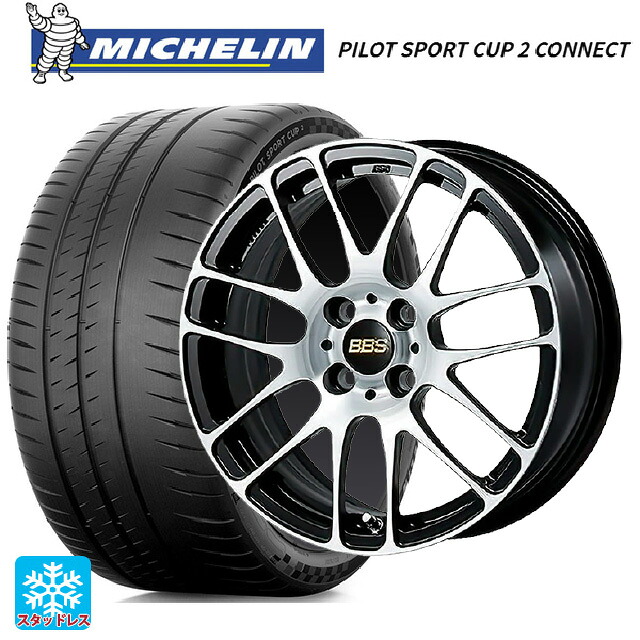 225/45R17 94Y XL ミシュラン 正規品 パイロットスポーツカップ2コネクト BBS RE-L2 BKD 17-7J 国産車用 サマータイヤホイール4本セット 230,990円