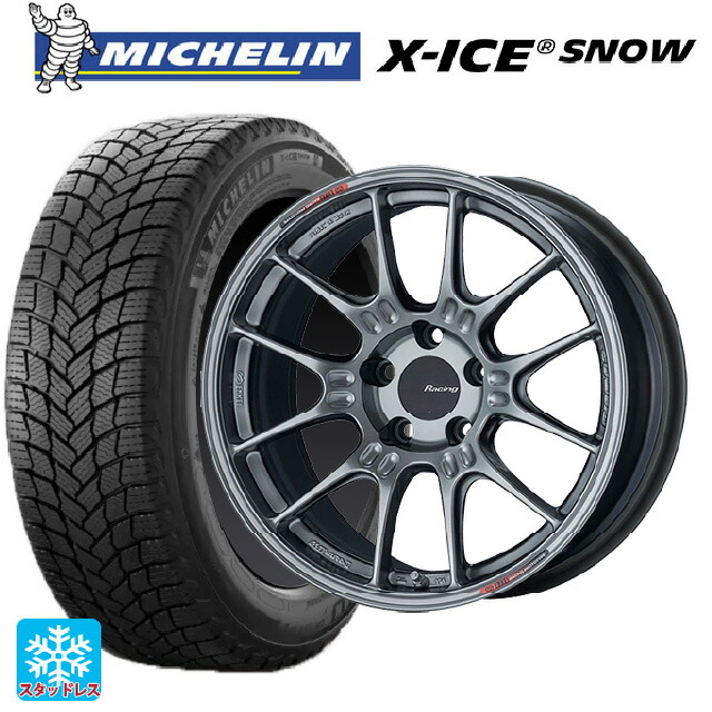 ホンダ ステップワゴン(RP6~8)用 205/55R17 95T XL ミシュラン 正規品 エックスアイス スノー エンケイ レーシング GTC02 ハイパーシルバー 新品スタッドレスタイヤホイール 4本セット