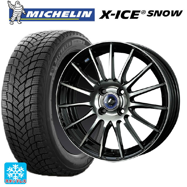 2024年製 185/60R15 88H XL ミシュラン 正規品 エックスアイス スノー ウェッズ レオニス ナヴィア05 BPB 15-5.5J 国産車用 スタッドレスタイヤホイール4本セット｜タイヤホイール専門店コニシタイヤ
