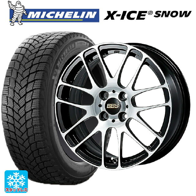 2024年製 185/60R15 88H XL ミシュラン 正規品 エックスアイス スノー BBS RE-L2 BKD 15-5.5J 国産車用 スタッドレスタイヤホイール4本セット｜タイヤホイール専門店コニシタイヤ