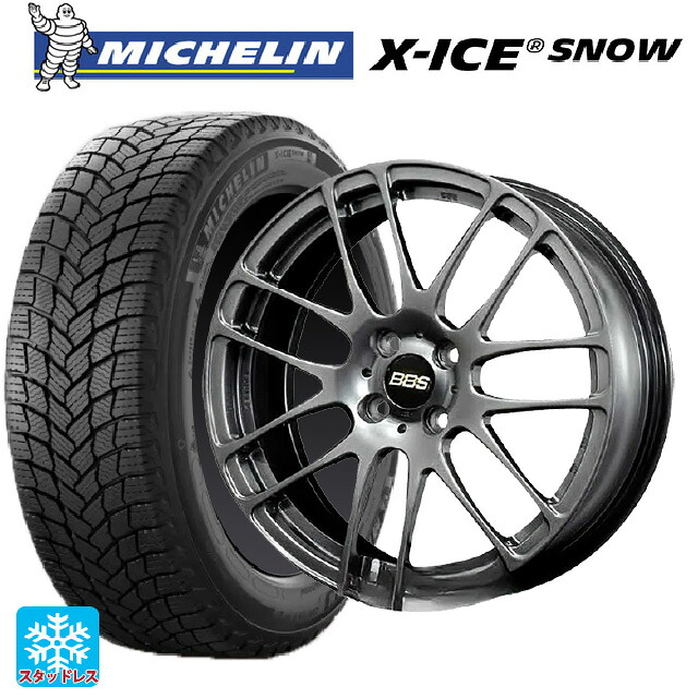 2024年製 185/60R15 88H XL ミシュラン 正規品 エックスアイス スノー BBS RE-L2 DB 15-5.5J 国産車用 スタッドレスタイヤホイール4本セット|タイヤホイール専門店コニシタイヤ