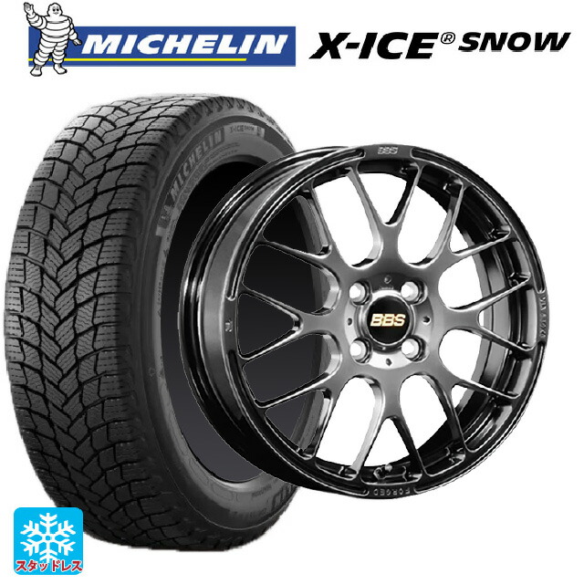 2024年製 185/60R15 88H XL ミシュラン 正規品 エックスアイス スノー BBS RP DB 15-5.5J 国産車用 スタッドレスタイヤホイール4本セット 168,560円