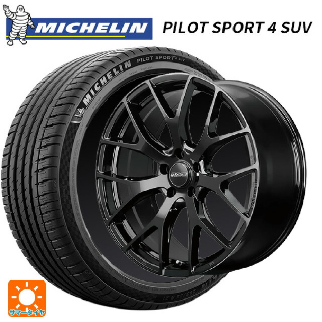 スバル フォレスター(SL系)用 235/50R19 99W RFT ミシュラン 正規品 パイロットスポーツ4SUV ZP FRV レイズ RS 2X7FT BXZ 新品サマータイヤホイール 4本セット
