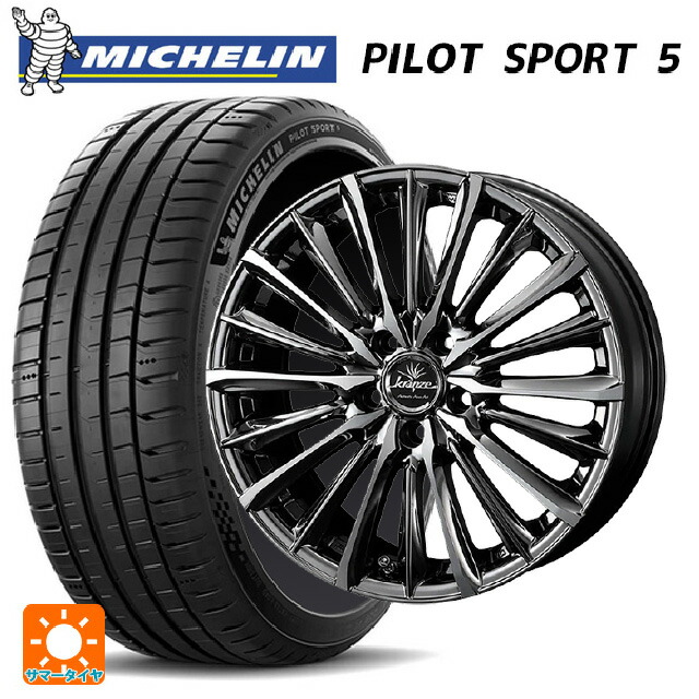 トヨタ ヴェルファイア(30系)用 235/50R18 101Y XL ミシュラン 正規品 パイロットスポーツ5 ウェッズ クレンツェ ヴィルハーム 225エボ SBCポリッシュ 新品サマータイヤホイール 4本セット
