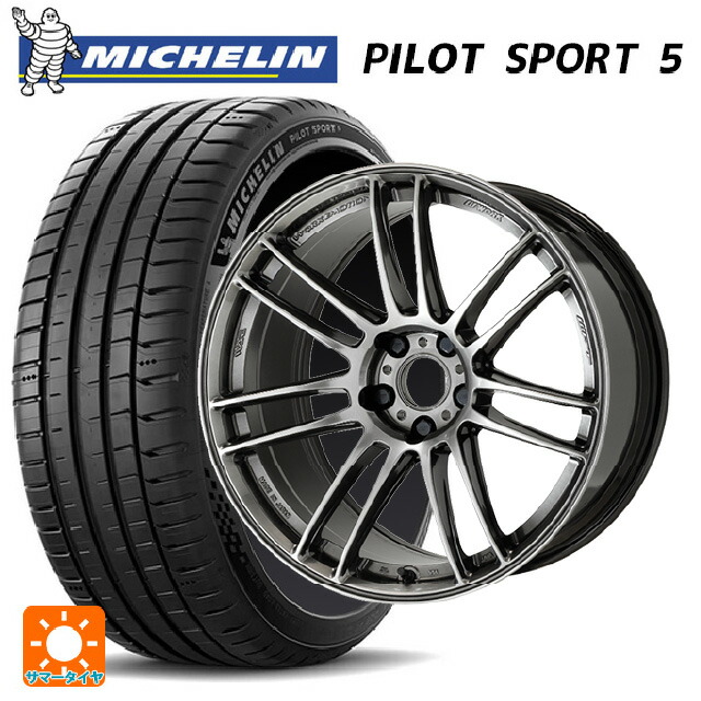 トヨタ GRカローラ(4BA-GZEA14H)用 255/35R18 94Y XL ミシュラン 正規品 パイロットスポーツ5 ワーク エモーション ZR7 GGM 新品サマータイヤホイール 4本セット