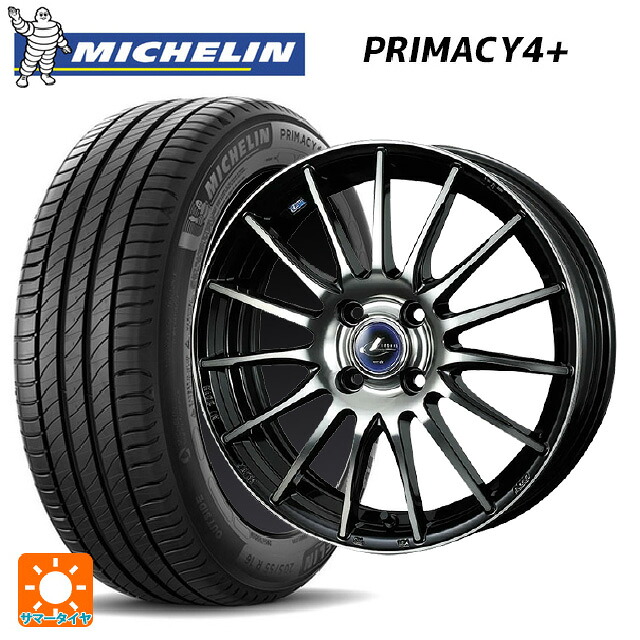 195/50R16 88V XL ミシュラン プライマシー4＋ 正規品 ウェッズ レオニス ナヴィア05 BPB 16-6J 国産車用 サマータイヤホイール4本セット｜タイヤホイール専門店コニシタイヤ