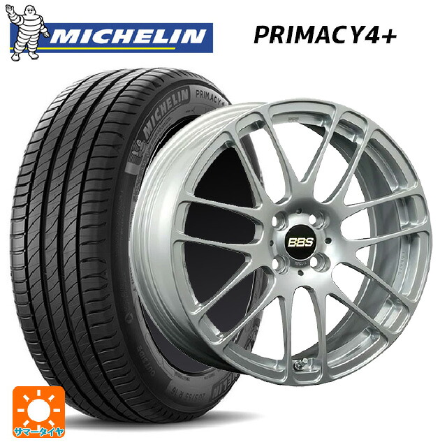 225/50R16 92W ミシュラン プライマシー4＋ 正規品 BBS RE-L2 DS 16-6J 国産車用 サマータイヤホイール4本セット