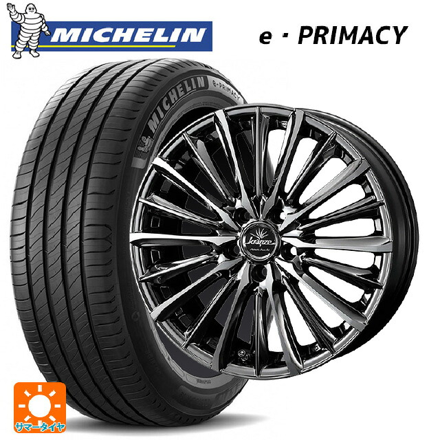 215/45R18 89W ミシュラン 正規品 Eプライマシー ウェッズ クレンツェ ヴィルハーム 225エボ SBCポリッシュ 18-7.5J 国産車用 サマータイヤホイール4本セット|タイヤホイール専門店コニシタイヤ