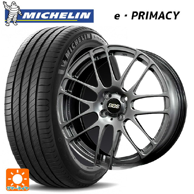 トヨタ アクア(PK16/PK15系)用 185/65R15 88H ミシュラン 正規品 Eプライマシー BBS RE-L2 DB 新品サマータイヤホイール 4本セット