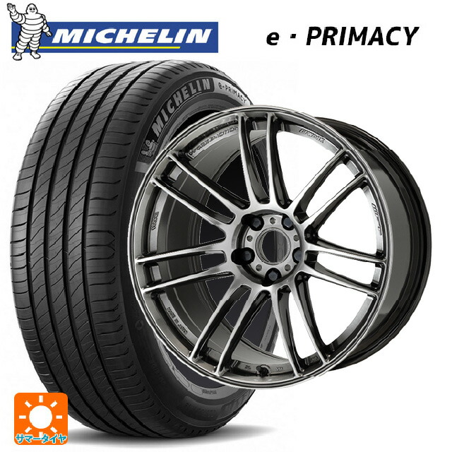 225/40R18 92Y XL S1 ミシュラン 正規品 Eプライマシー ワーク エモーション ZR7 GGM 18-7.5J 国産車用 サマータイヤホイール4本セット
