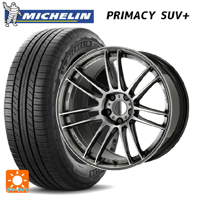 225/55R19 103H XL ミシュラン 正規品 プライマシー SUVプラス ワーク エモーション ZR7 GGM 19-8J 国産車用 サマータイヤホイール4本セット