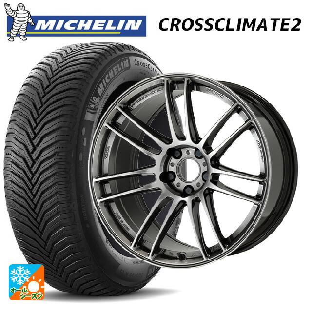 ミツビシ デリカD:5(3DA系)用 225/60R18 104W XL ミシュラン クロスクライメイト2 正規品 ワーク エモーション ZR7 GGM 新品オールシーズンタイヤホイール 4本セット 140,450円