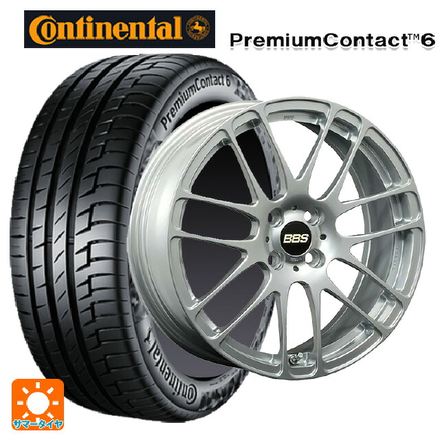 185/65R15 88H コンチネンタル プレミアムコンタクト 6 正規品 # BBS RE-L2 DS 15-5.5J 国産車用 サマータイヤホイール4本セット