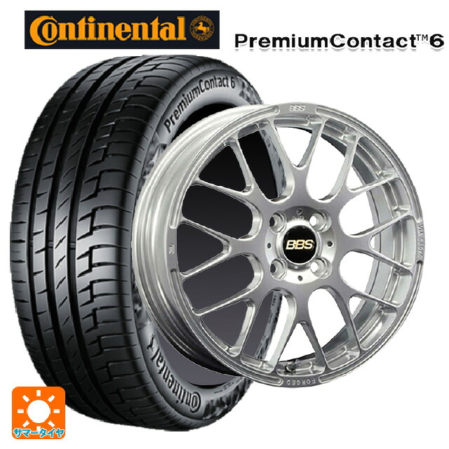 トヨタ アクア(PK16/PK15系)用 185/65R15 88H コンチネンタル プレミアムコンタクト 6 正規品 # BBS RP DS 新品サマータイヤホイール 4本セット